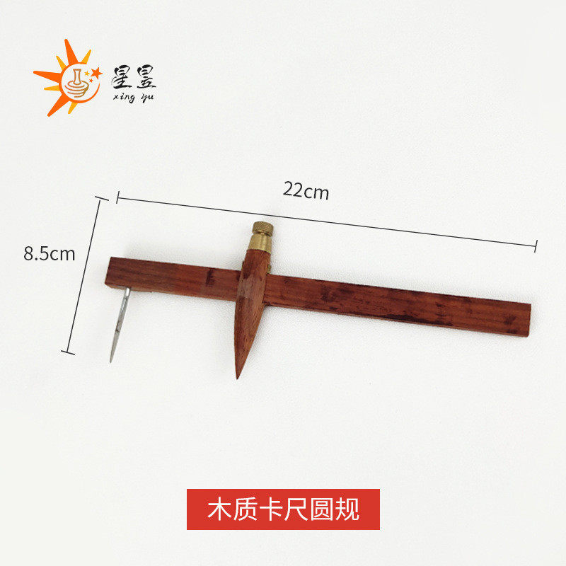 陶艺雕塑工具卡尺圆规高精度雕刻工具粘土儿童手工制作陶艺工具