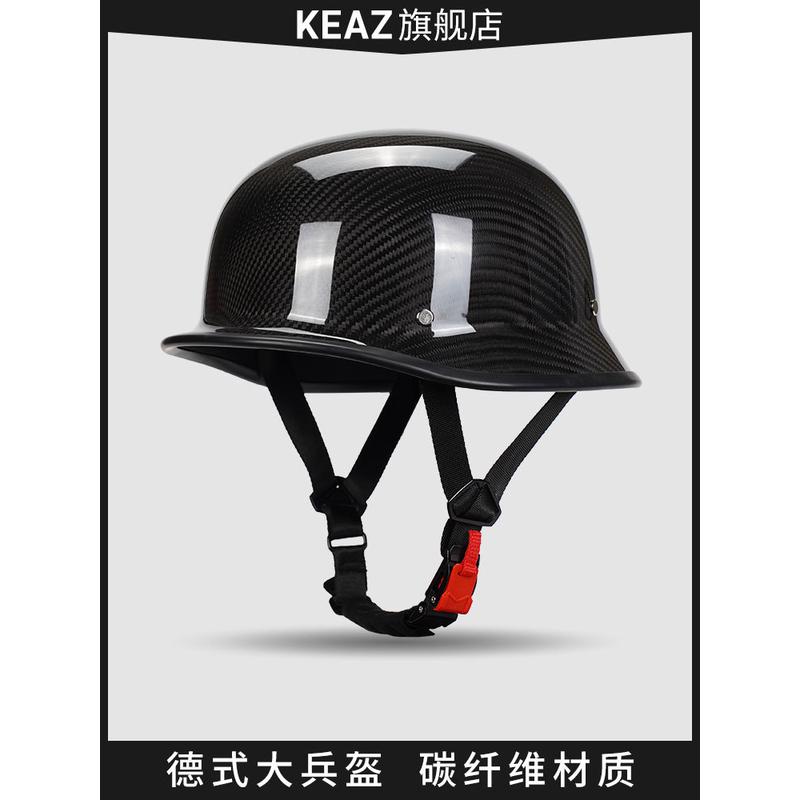 碳纤维德式大兵盔复古巡航半盔男摩托车头盔机车骑行瓢盔踏板轻便