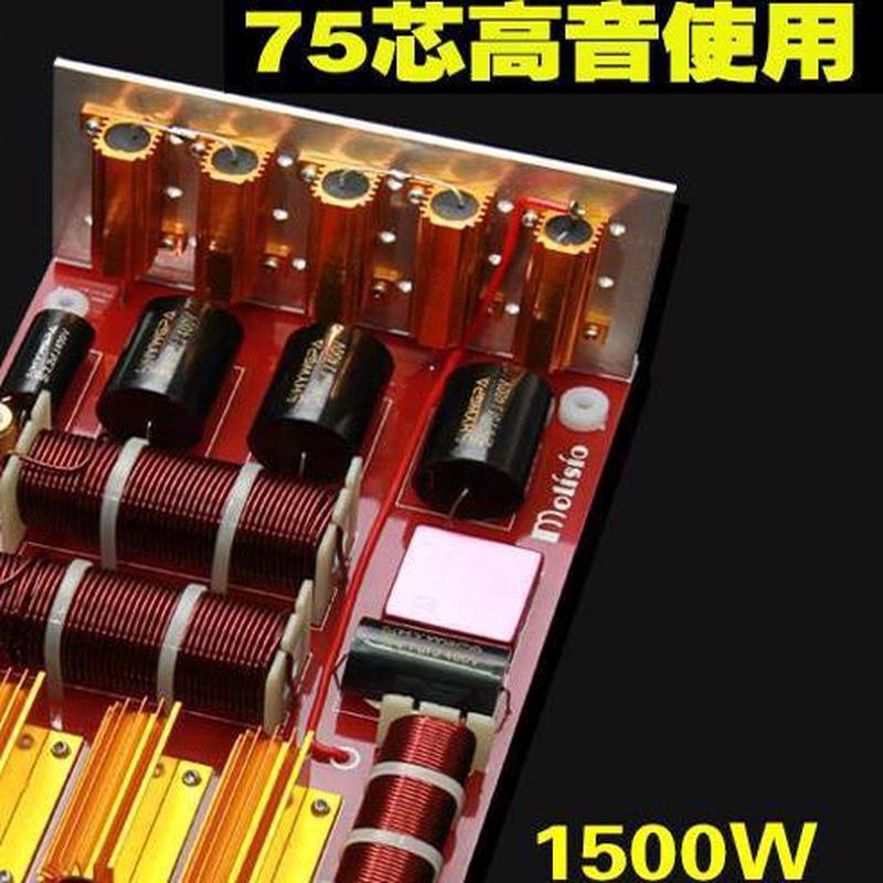 汇英音响专业分频器音箱双15寸18寸十五寸2低1高舞台二分频大功率