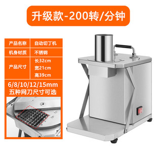 全自动切丁机商用小型不锈钢果蔬切粒水果蔬菜食堂切丁机
