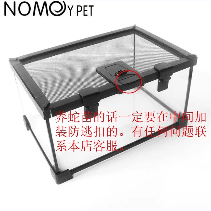 热销玻璃爬缸饲养箱蛇甲虫乌龟陆龟爬宠爬虫角蛙蜥蜴盒专用缸鱼缸