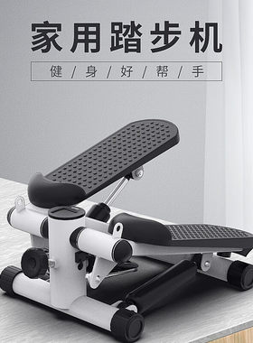 热销韦步踏步机家用男女小型健身器材多功能健身液压式脚踏机