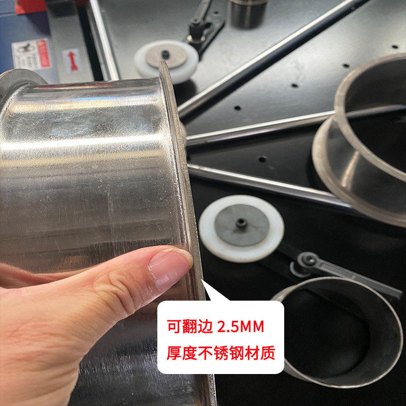 液压翻边机不锈钢圆管弯头反边机全自动数控白铁皮圆风管卷边机