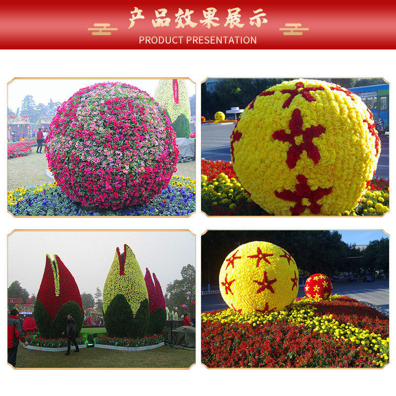 大型仿真植物绿雕景观植物雕塑立体广场节日造型草绢花雕塑