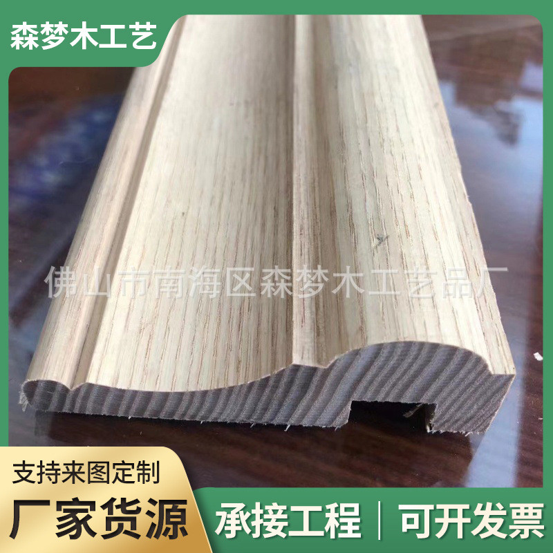 实木线条装饰木线条门套线阴角线平板顶角线扣线腰线背景墙线