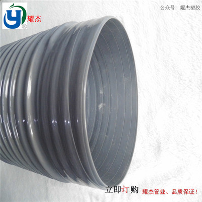 批发pvcpvc筋管挤出管吸尘软管耐负压耐磨吸尘软管通风方通风管