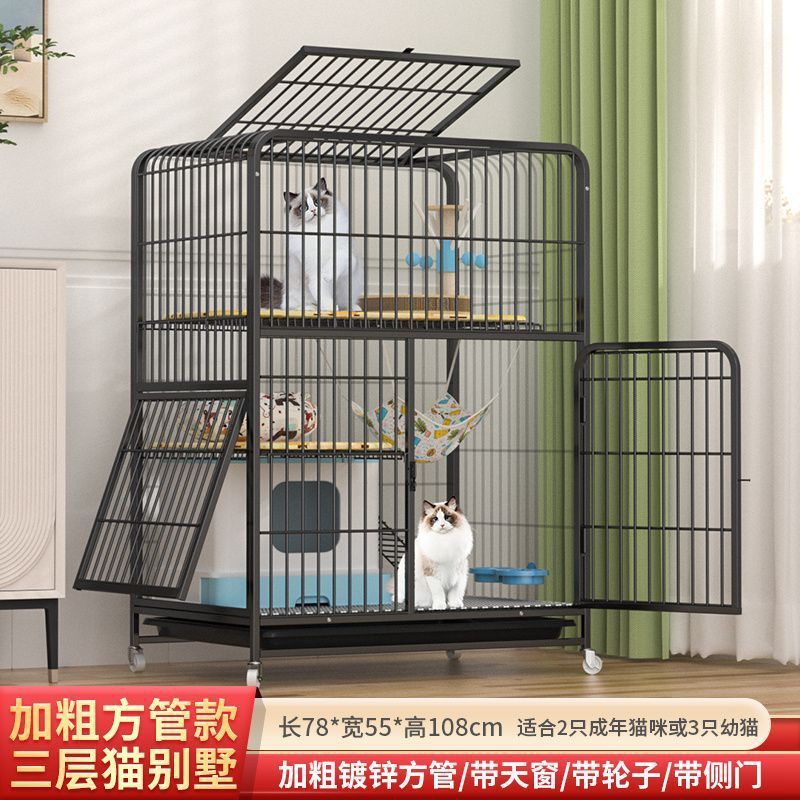 猫笼子家用猫别墅双层超大自由空间带厕所猫咪笼室内三层猫窝猫舍