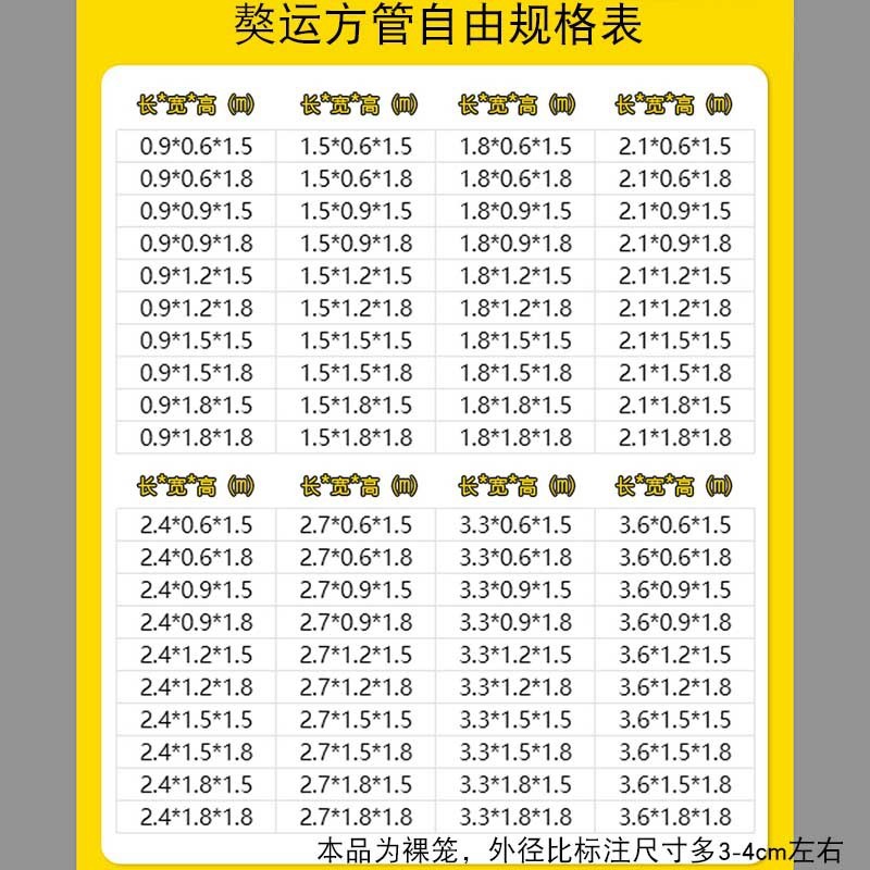 猫笼子大隔离钢管獒运猫笼宠物围栏鸽舍寄养特大家用猫咪大型笼