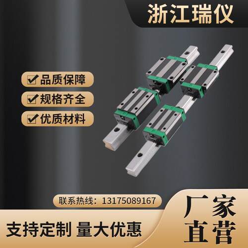C-ELGW15/20/25/30-280/380/480/580/680直线导轨滑块