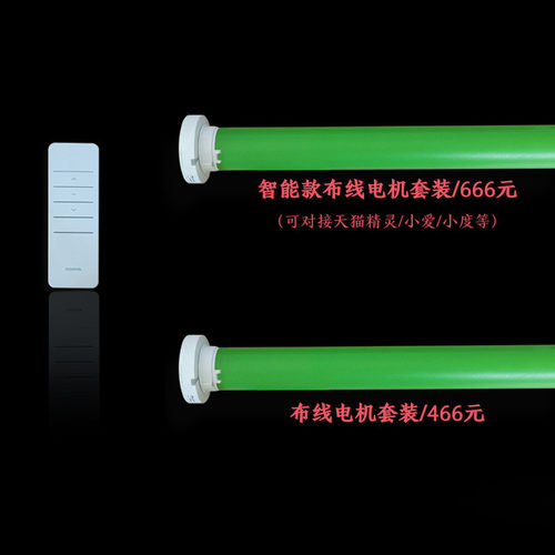 p616罗马帘厨房餐厅办公室别墅阳台客厅遮光透光智能电动折叠升降