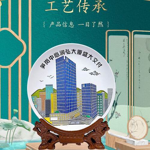 热销双面福十年厂家笋岗润弘大厦纪念品百晶雕手绘玻璃摆盘工艺品