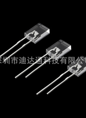 257白发红发光2x5x7方形高亮红色灯珠2*5*7红光led短脚二极管