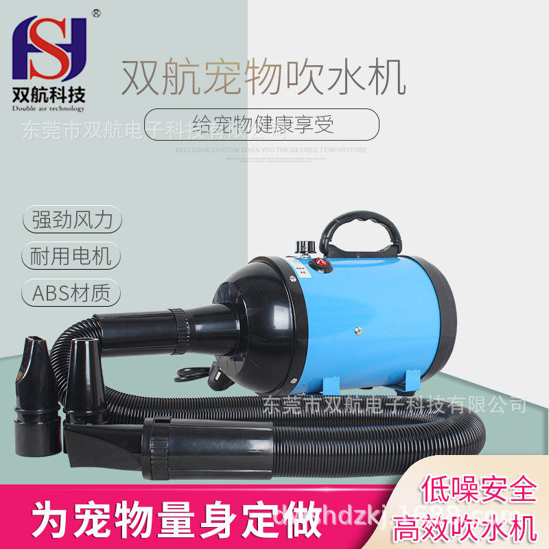 热销sh-168宠物吹水机2800w变速单电机无极大功率,宠物/宠物食品及用品,其他美容护理用品,淘宝优惠券,粉丝福利购,淘宝优惠卷