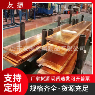 大規格擠壓銅排300x30mm鍍錫紫銅排TMY銅母線可折彎打孔