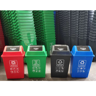 厂家60升塑料垃圾桶加厚多色分类翻盖环卫家用工业垃圾箱室内户外