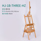 美术生专用支架式 油画展示架木制画架可折叠素描画架三层抽屉画架