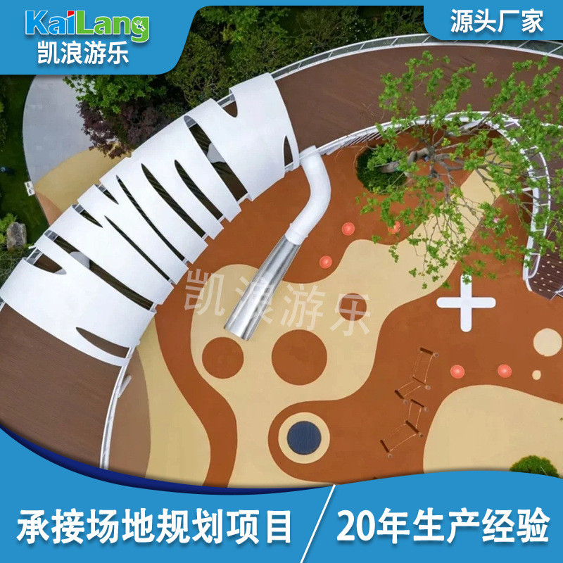 热销凯浪游乐商场小区幼儿园非标亲子组合滑梯网红打卡儿童乐园游