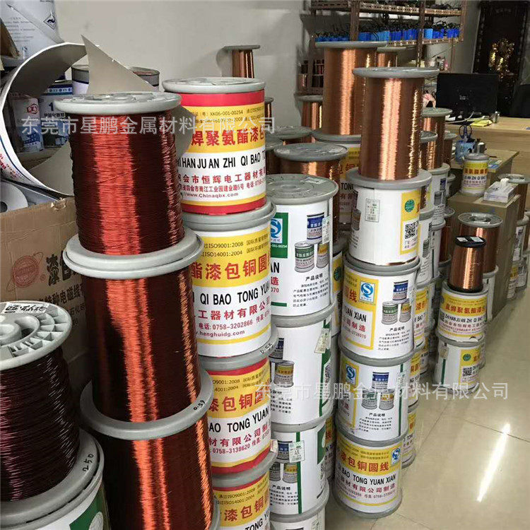 iq耐高温方包铜扁线t2扁铜丝压扁拉漆调直切断高导绝缘铜漆包扁线