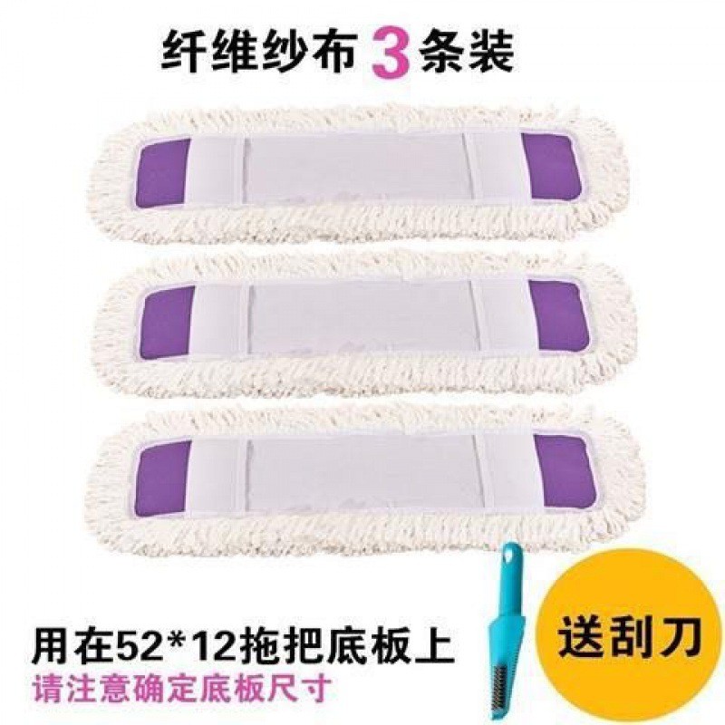 1s2j批发扦式拖把替换布大号平板拖把替换布布套把拖布拖把替换