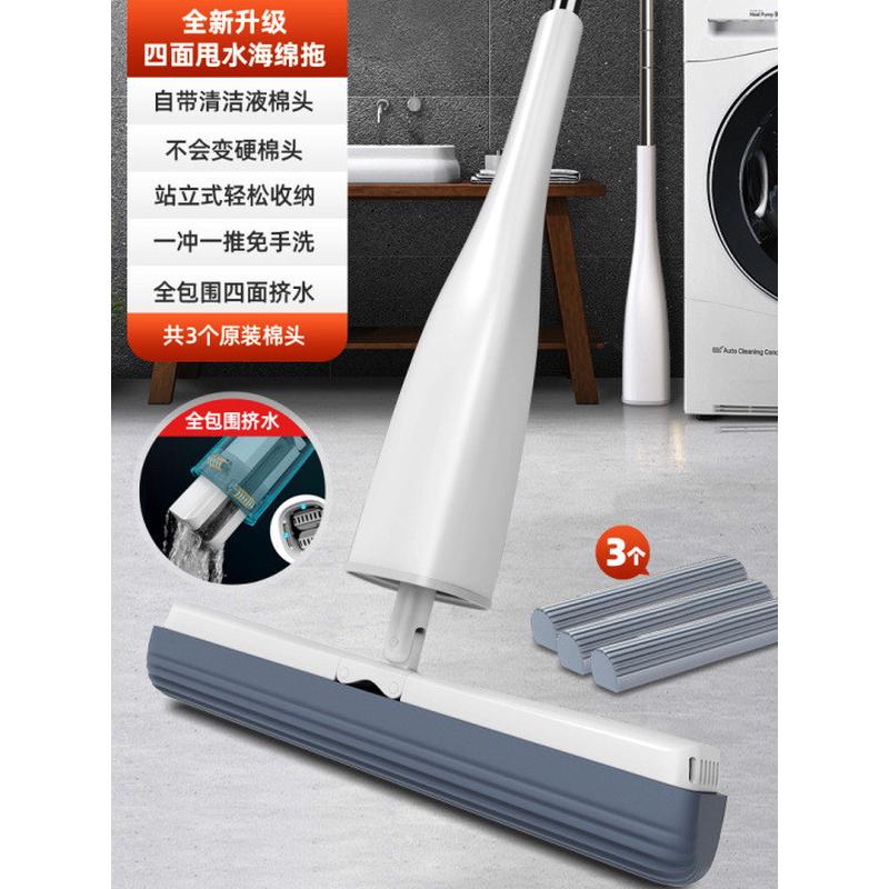 49海绵2023款懒人免手洗舒棉拖把家用一拖吸水净自动挤水批发拖