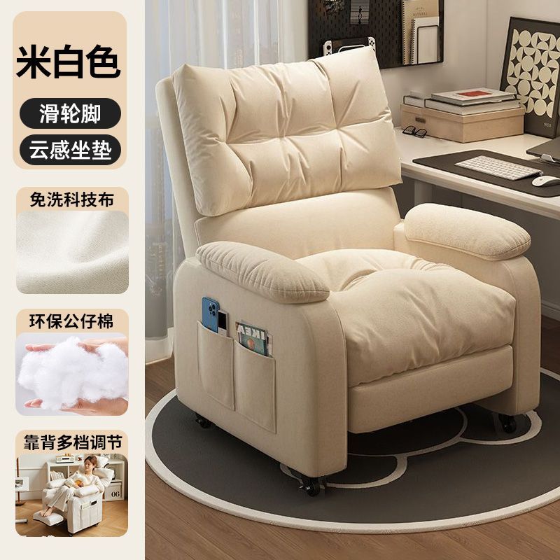 椅子懒人电脑椅网吧游戏电竞椅客厅宿舍家用久坐舒服单人沙发舒适