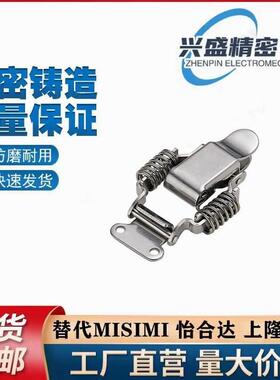 替米思米c-PKBSA 不锈钢弹簧搭扣PKBS1/pkbs2怡和达上隆