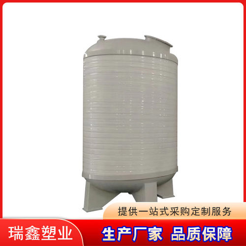 热销生产pp缠绕pph储罐罐立式聚丙烯储罐厂家价格优惠