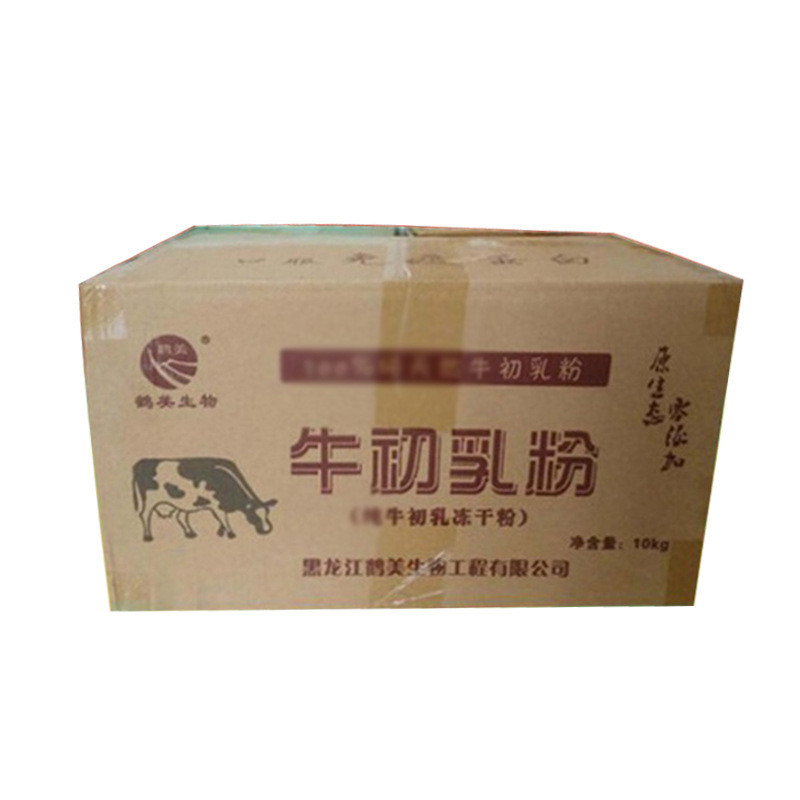 牛初乳牛初乳粉牛初乳冻干粉1kg免疫订牛初乳起球蛋白