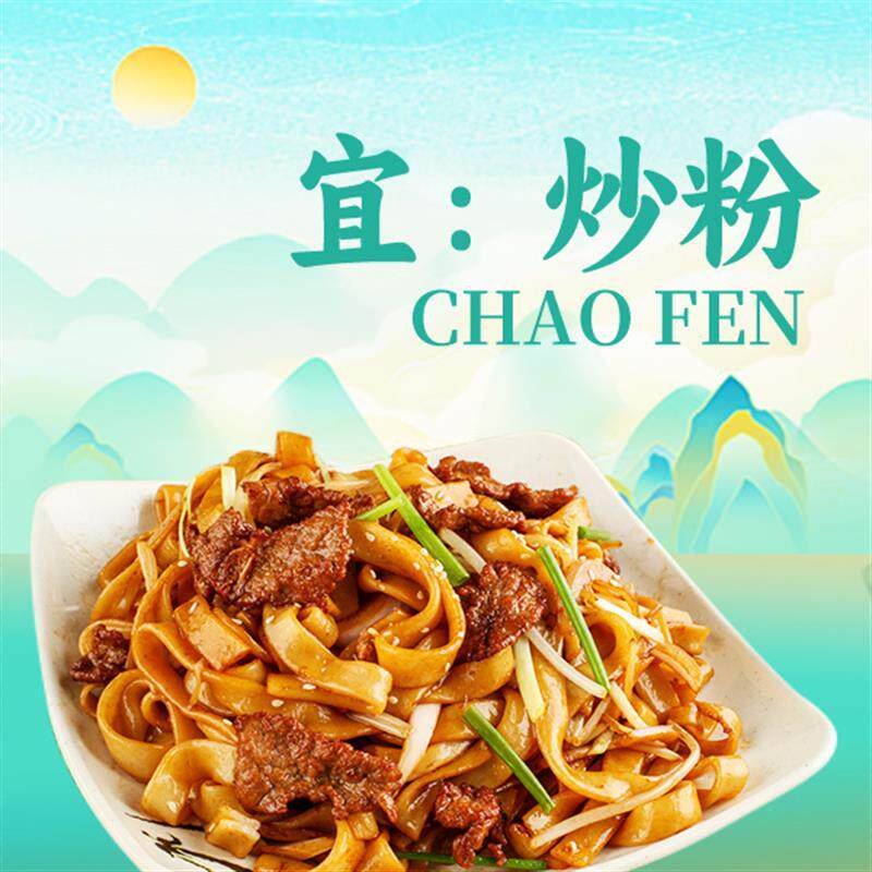 现货养点广东鲜粉500g/包 配料干净健康现做鲜香炒河粉拌粉开袋即