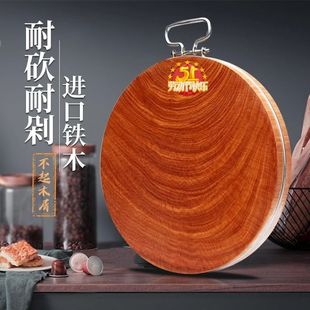 铁木砧板越南宪木菜板圆形实木切菜板案板木菜墩家用刀板厂家批发