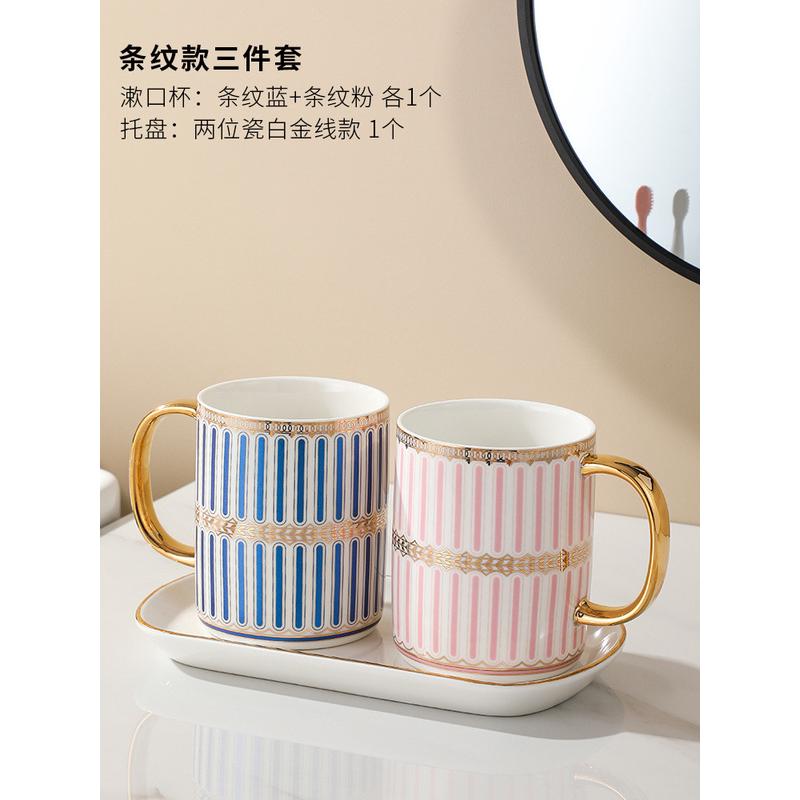 444z批发刷牙杯陶瓷洗漱四件套家用轻奢情侣牙刷漱口杯套装托盘卫