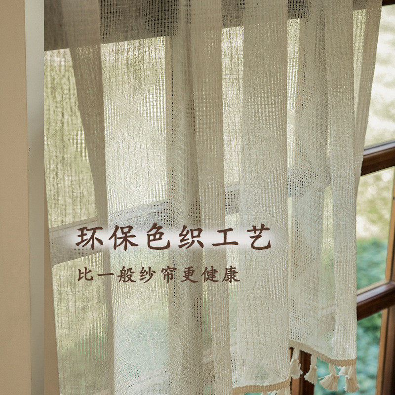 d4q8透光不透人原木风厨房短帘纱帘窗帘小窗免打孔飘窗亚麻遮挡户