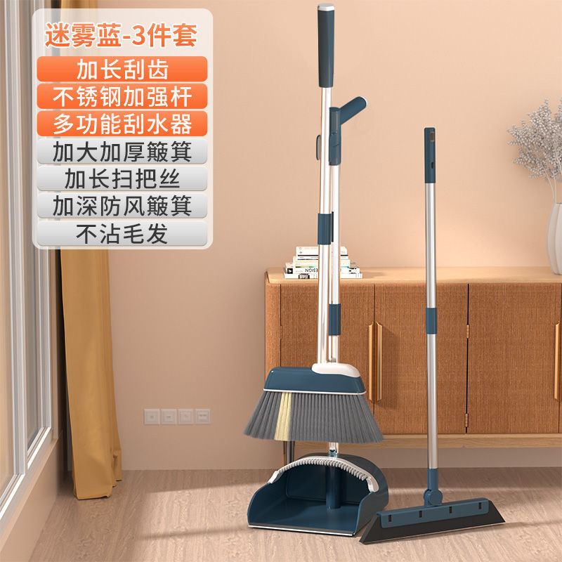 扫把套装组合家用簸箕扫帚不粘头发笤帚客厅卧室软毛高档扫地陈之