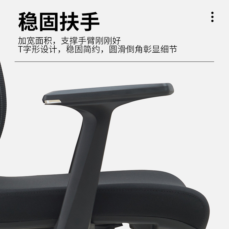 职员办公椅家用电脑椅升降转椅书桌学生宿舍椅子人体工学椅