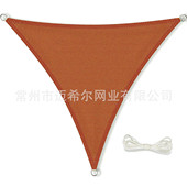 三角四角现货沙遮户外涤纶遮阳帆天幕 户外庭院色光网隔热