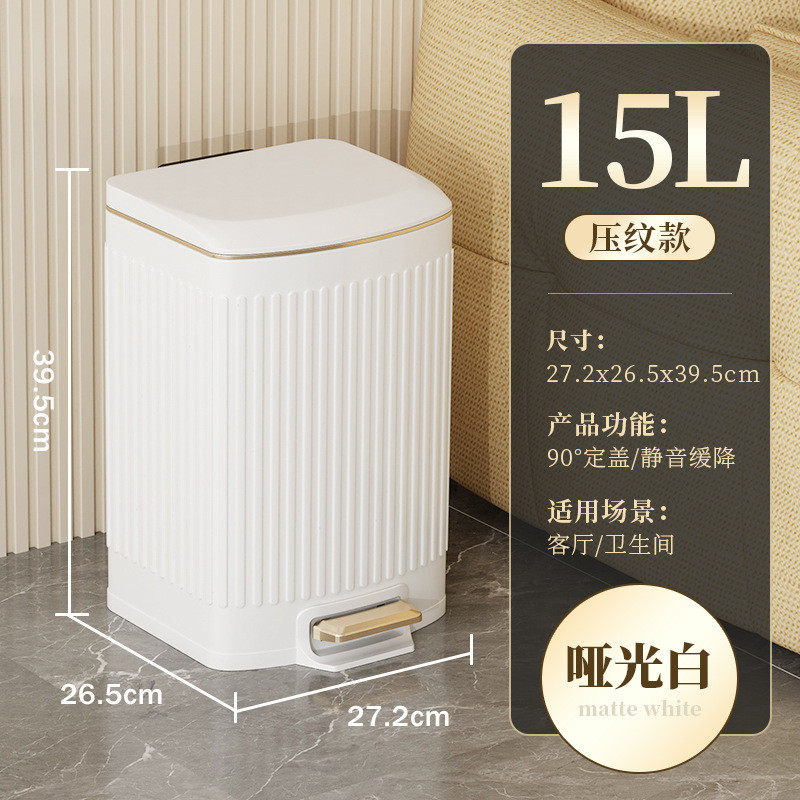 厨房不锈钢脚踏式垃圾桶大容量2024家用客厅简约新款收纳带盖新品,家庭/个人清洁工具,垃圾桶,淘宝优惠券,粉丝福利购,淘宝优惠卷