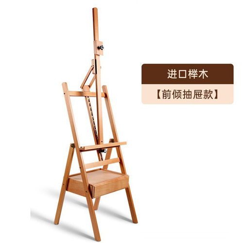 抽屉式画板箱体画架美术生可升降榉木写生油画架实木木制专用展架