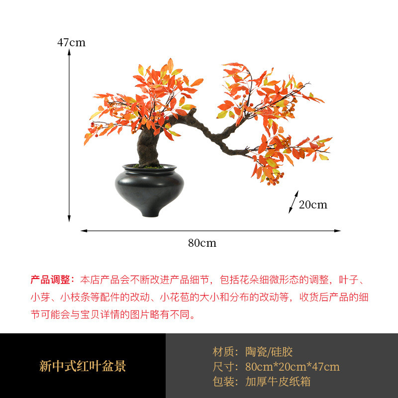 艺贝子新中式仿真花盆景迎客松招财摆件玄关软装客厅微景观办公室
