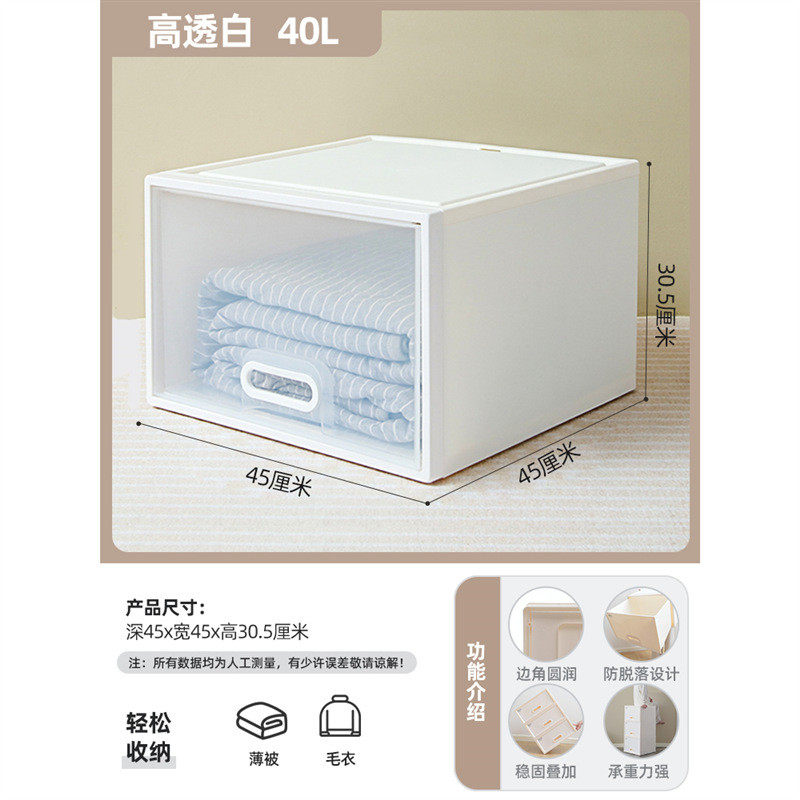 整理箱抽屉式收纳箱塑料衣服收纳盒家用衣物衣柜储物禧天龙收纳柜