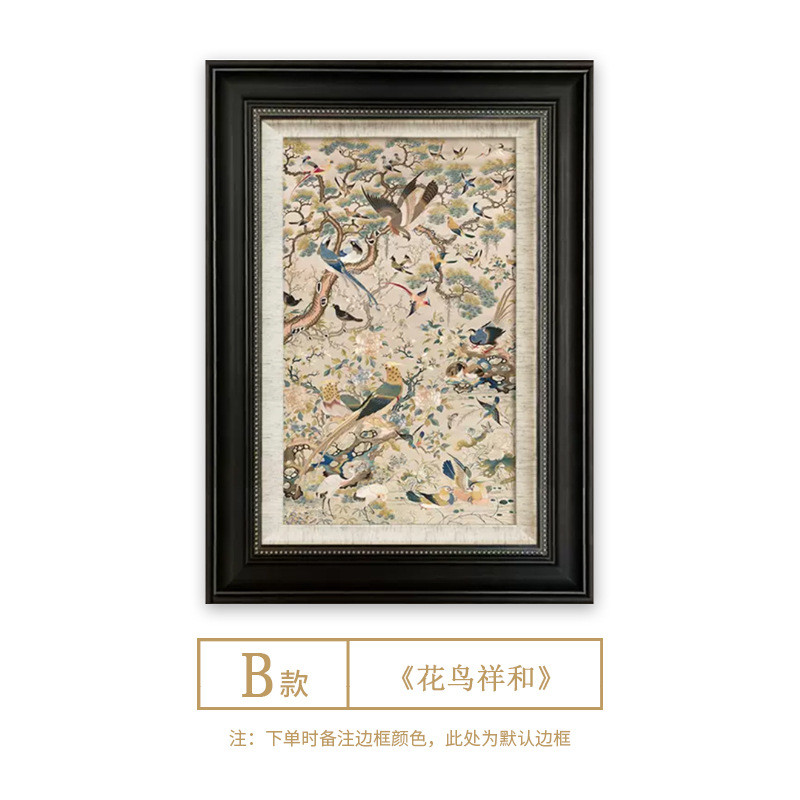 花鸟祥和图玄关客厅挂画中古风餐厅装饰画新中式法式复古艺术国画