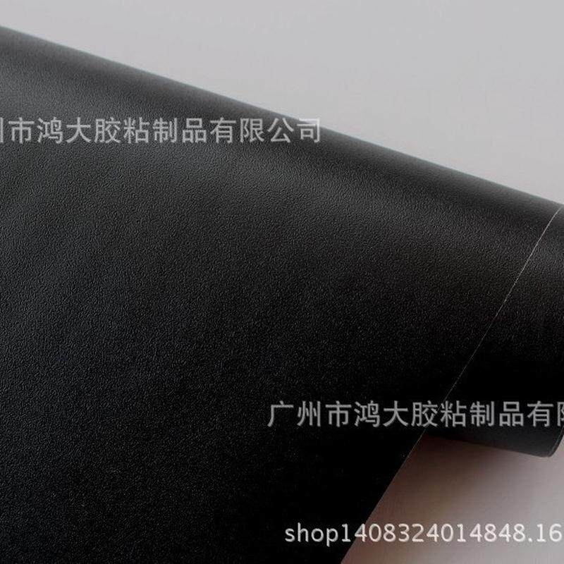 黑色pvc防水加厚自粘纯色墙纸磨砂壁纸素色电视背景墙翻新贴膜