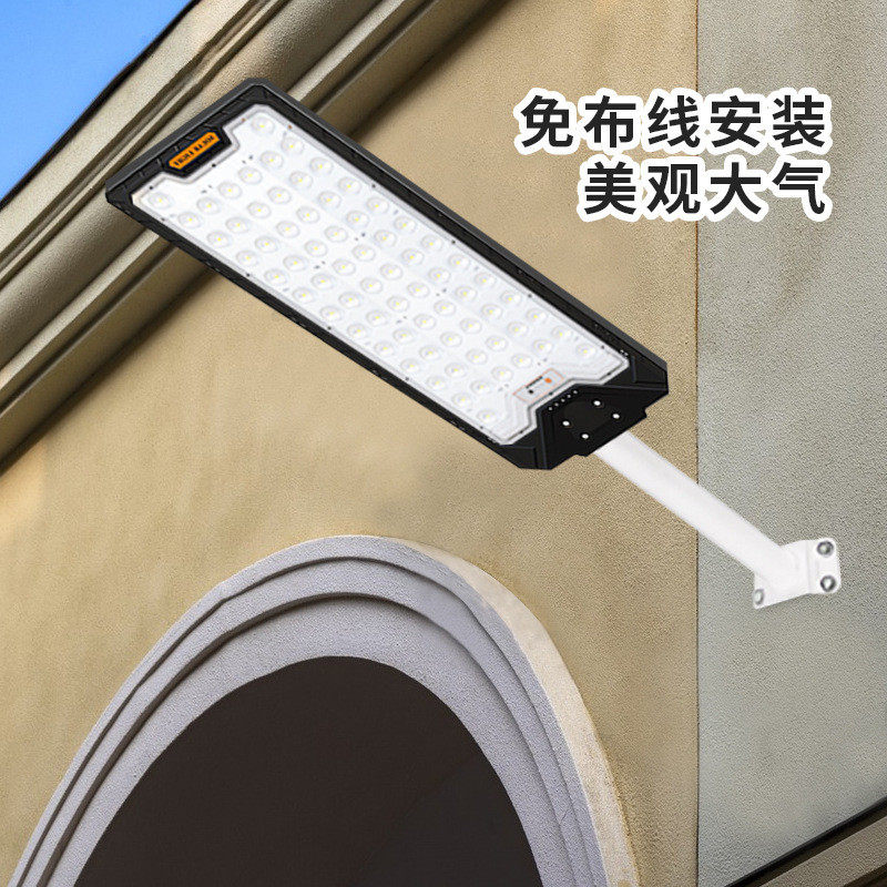 挂壁式太阳能路灯户外防水一体化别墅小区市政工程挂壁太阳能灯