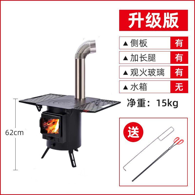 户外便携式柴火炉小型多功能折叠式柴火灶取农村家用室内加厚批发
