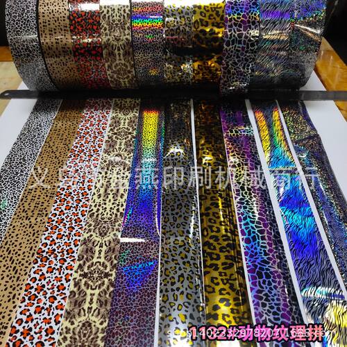动物纹理拼 豹纹 蛇纹 虎皮纹 美甲贴纸 指甲贴膜 热转印膜