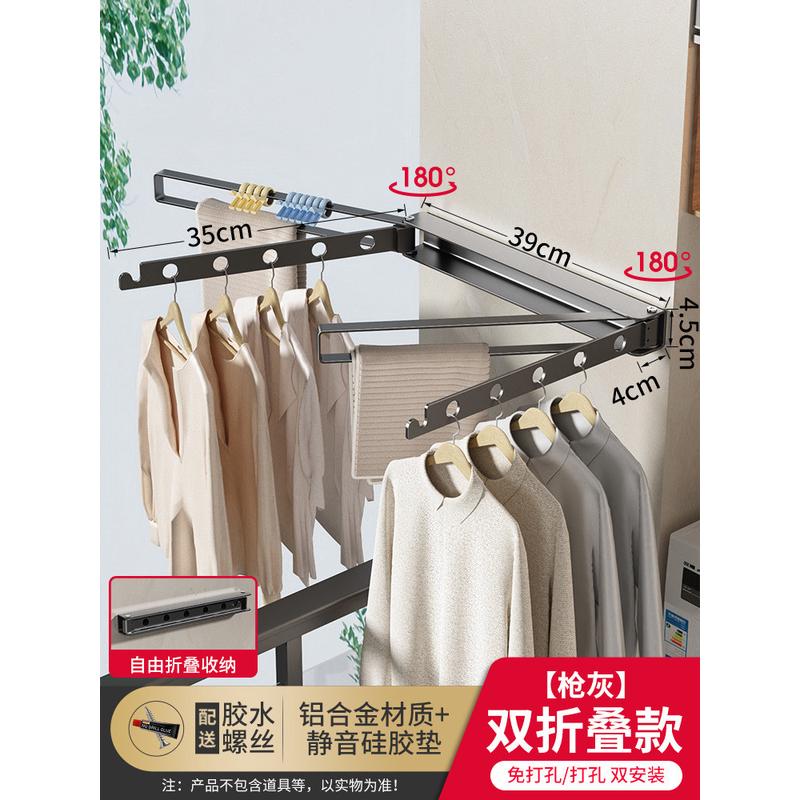 免打孔阳台折叠晾衣架壁挂式卫生间墙上晾挂衣服杆窗户晒隐形