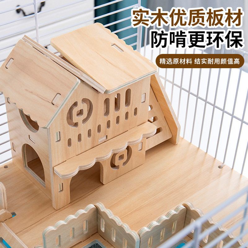 基础仓鼠笼47笼实木配件笼仓鼠笼子用品金丝熊窝别墅单双层套餐