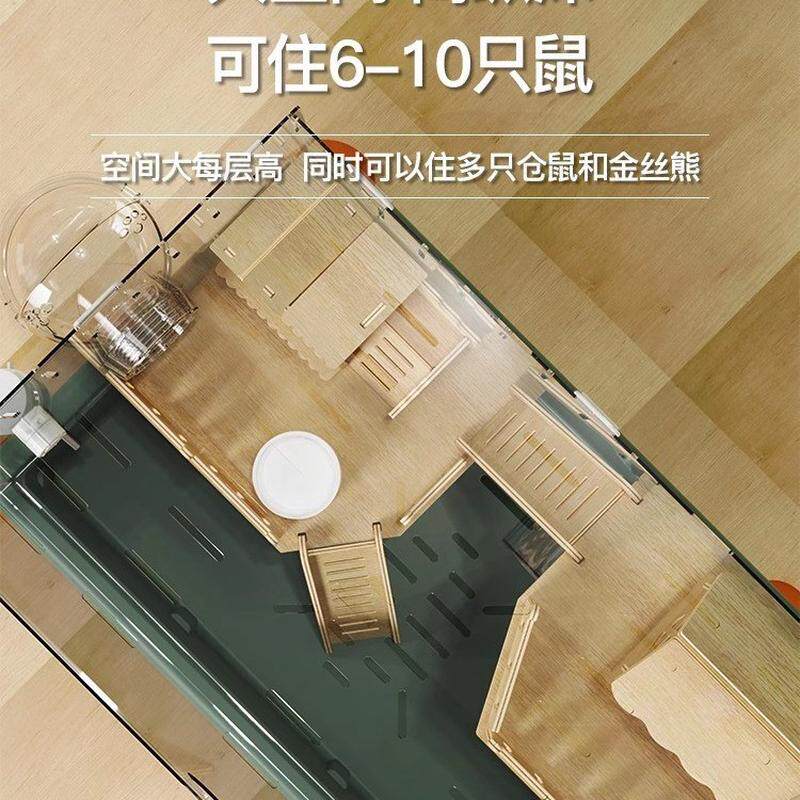 仓鼠笼亚克力金丝熊笼子便宜大的别墅专用60大空间三层笼用品