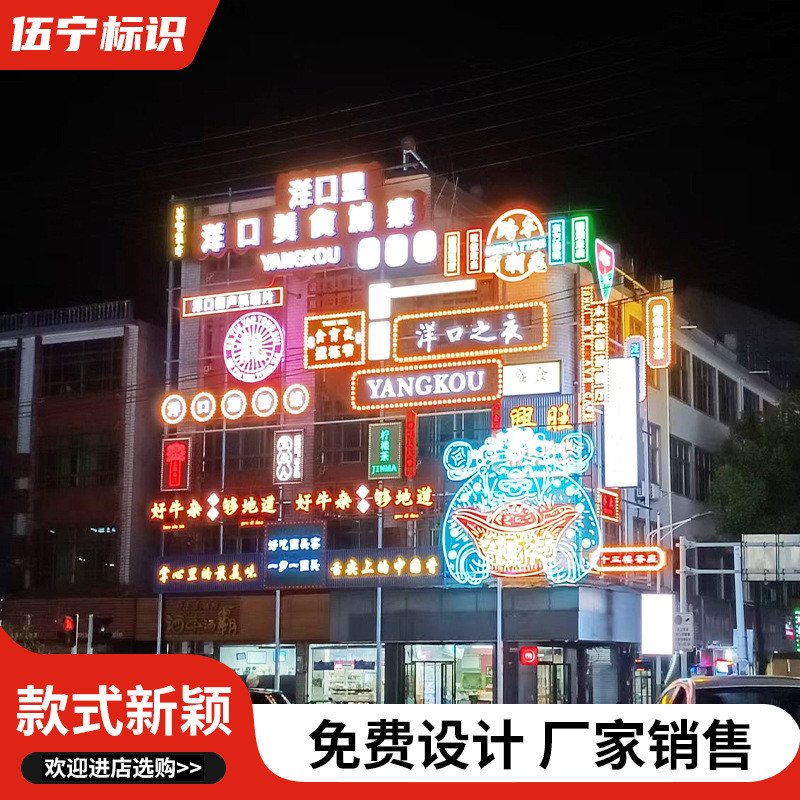 幕布灯箱广告牌发光户外门头景观顶挂墙灯箱霓虹灯箱广告牌厂家