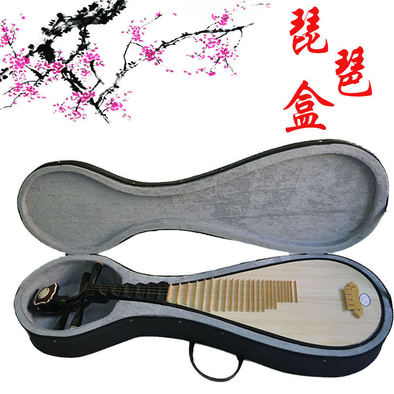 防水防震成人琵琶盒琴盒牛津布防震轻体盒可背可提儿童琵琶盒箱子,乐器/吉他/钢琴/配件,乐器盒,淘宝优惠券,粉丝福利购,淘宝优惠卷