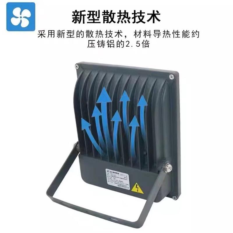 热销上海亚明zy904防水工程牌led投光灯100w150w200w户外亚厂房照